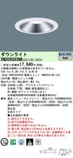 XND0668SN...