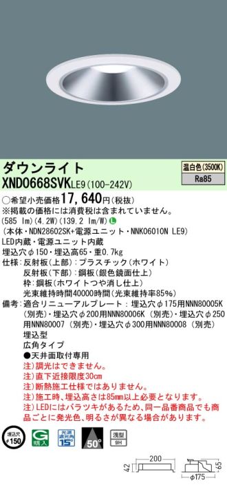 XND0668SVKLE9