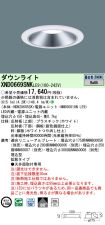 XND0669SN...