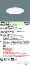 XND0669WN...
