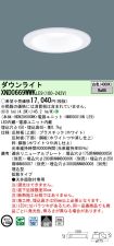 XND0669WW...