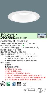 XND0679WNKLE9
