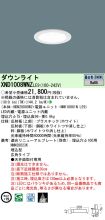 XND1008WN...