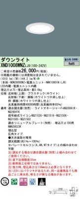 XND1008WNZLJ9