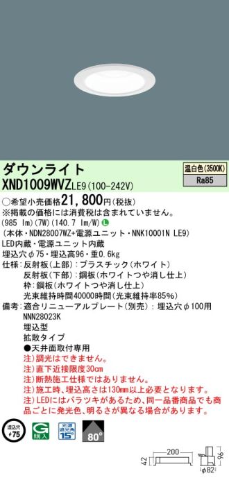XND1009WVZLE9