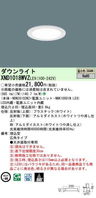 XND1018WVZLE9