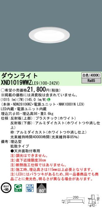 XND1019WWZLE9