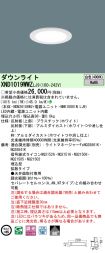 XND1019WW...