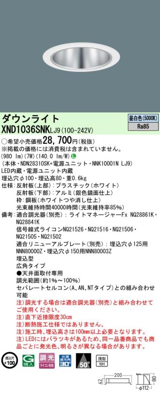 XND1036SNKLJ9