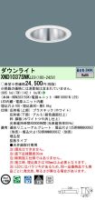 XND1037SN...