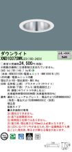 XND1037SW...