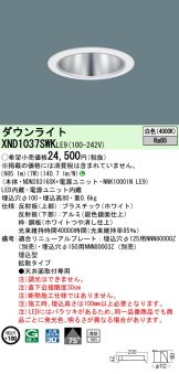 XND1037SWKLE9