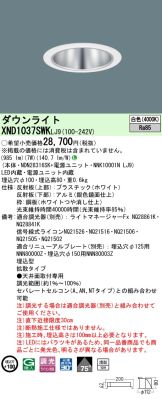 XND1037SWKLJ9
