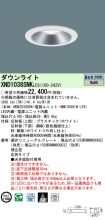 XND1038SN...
