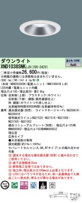XND1038SNKLJ9