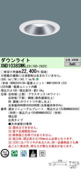 XND1038SWKLE9