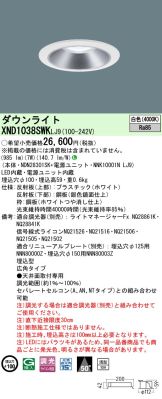 XND1038SWKLJ9