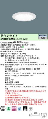 XND1038WNKLJ9