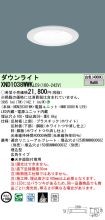 XND1038WW...