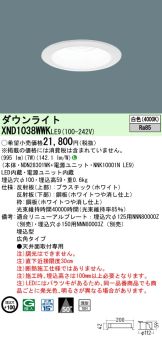 XND1038WWKLE9