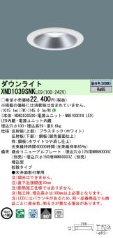 XND1039SNKLE9