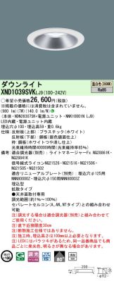 XND1039SVKLJ9