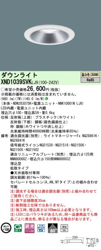 XND1039SVKLJ9