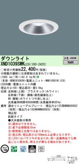 XND1039SWKLE9