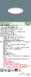 XND1039WV...