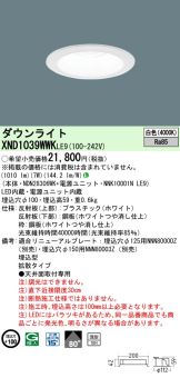 XND1039WWKLE9