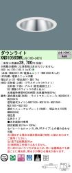 XND1056SW...