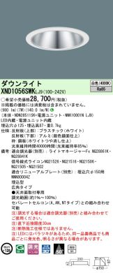 XND1056SWKLJ9