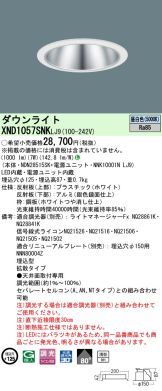XND1057SNKLJ9