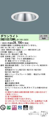 XND1057SWKLJ9