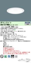 XND1057WN...