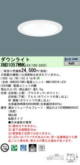XND1057WNKLE9