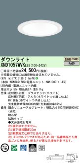 XND1057WVKLE9