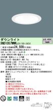 XND1057WW...