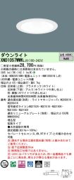 XND1057WW...