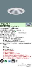 XND1058SN...