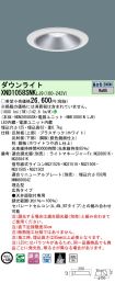 XND1058SN...