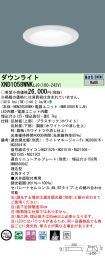 XND1058WN...