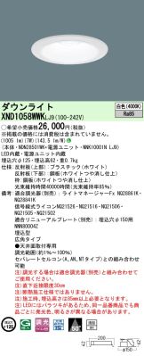 XND1058WWKLJ9