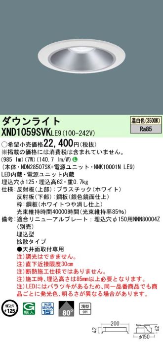 XND1059SVKLE9