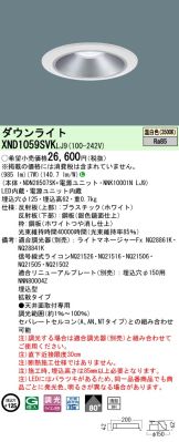 XND1059SVKLJ9