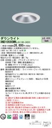XND1059SW...