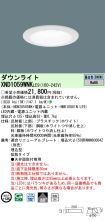 XND1059WN...