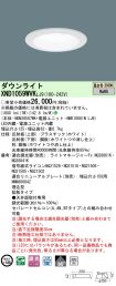 XND1059WV...