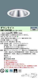 XND1066SNKLE9