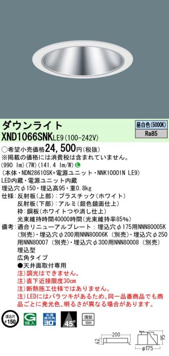 XND1066SNKLE9